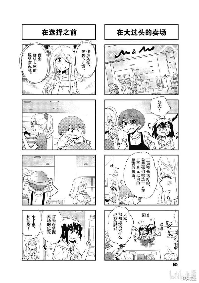 第133话3