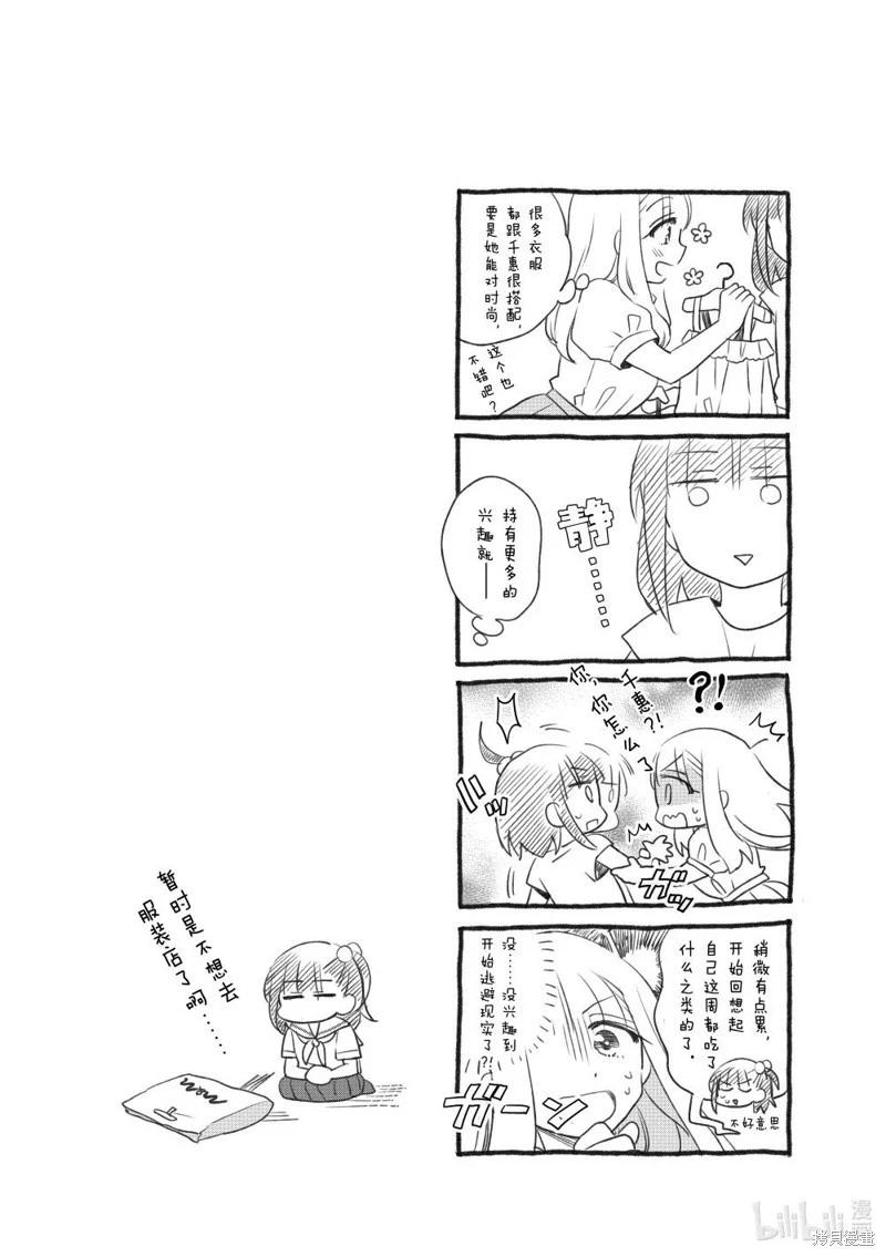 第133话9