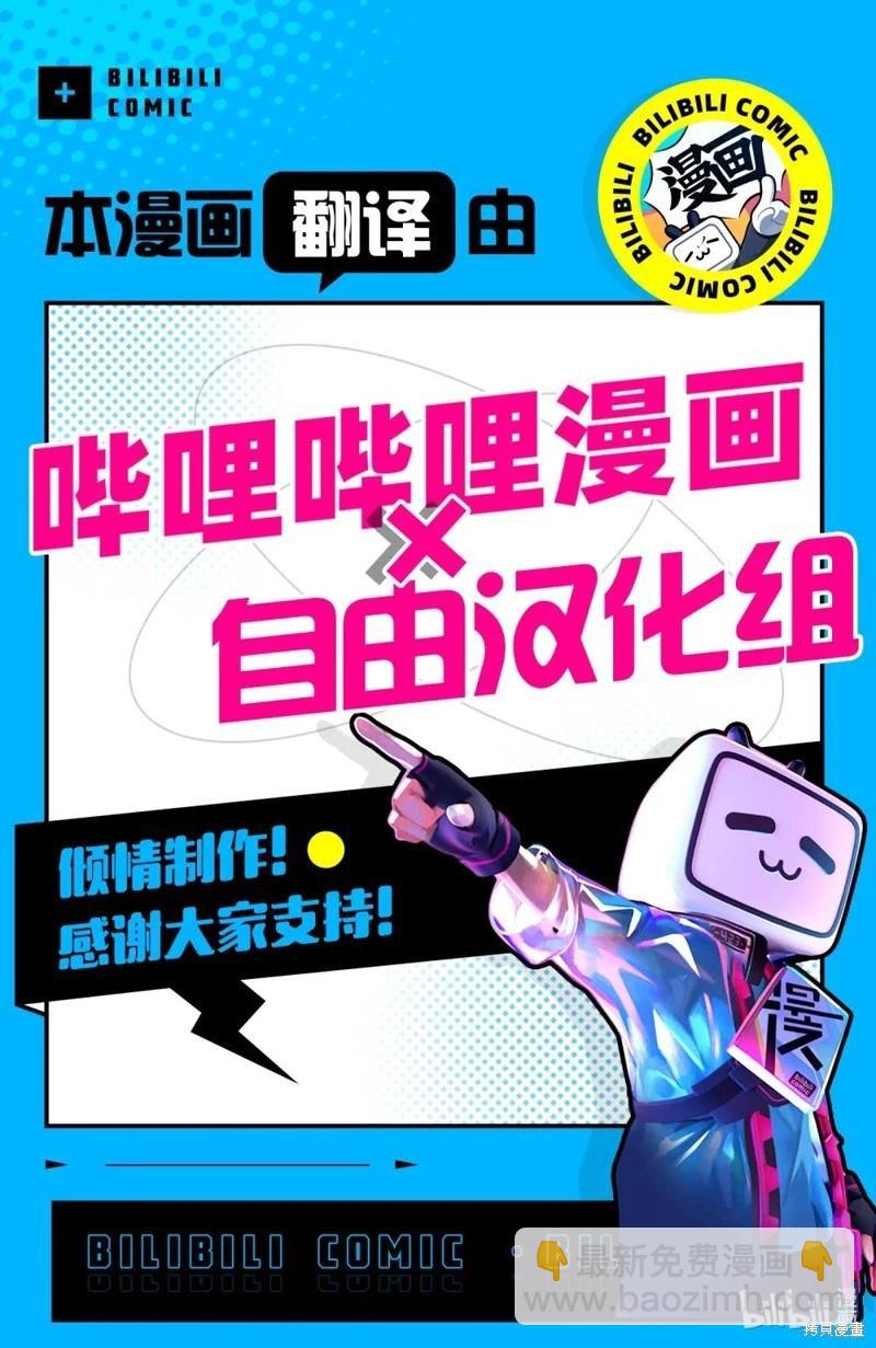 第136话6