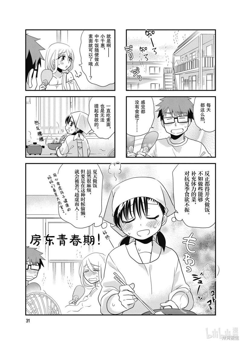 第139话0