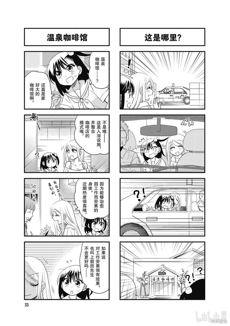 第139话2