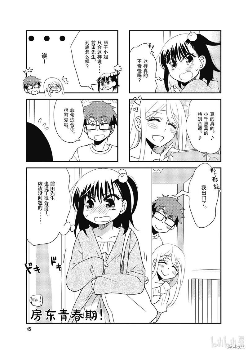 第141话0