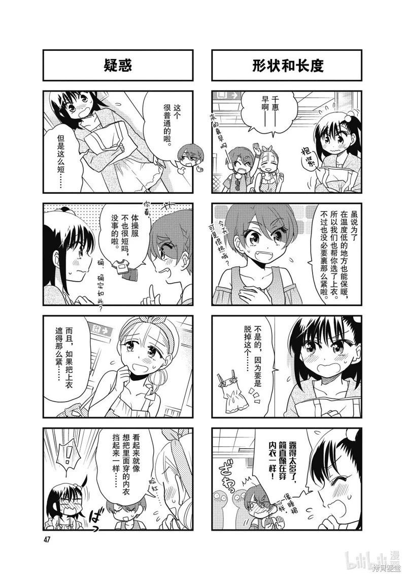 第141话2