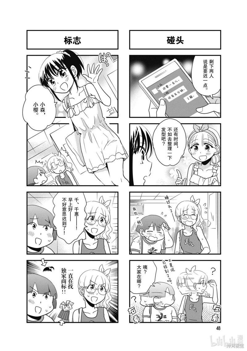 第141话3