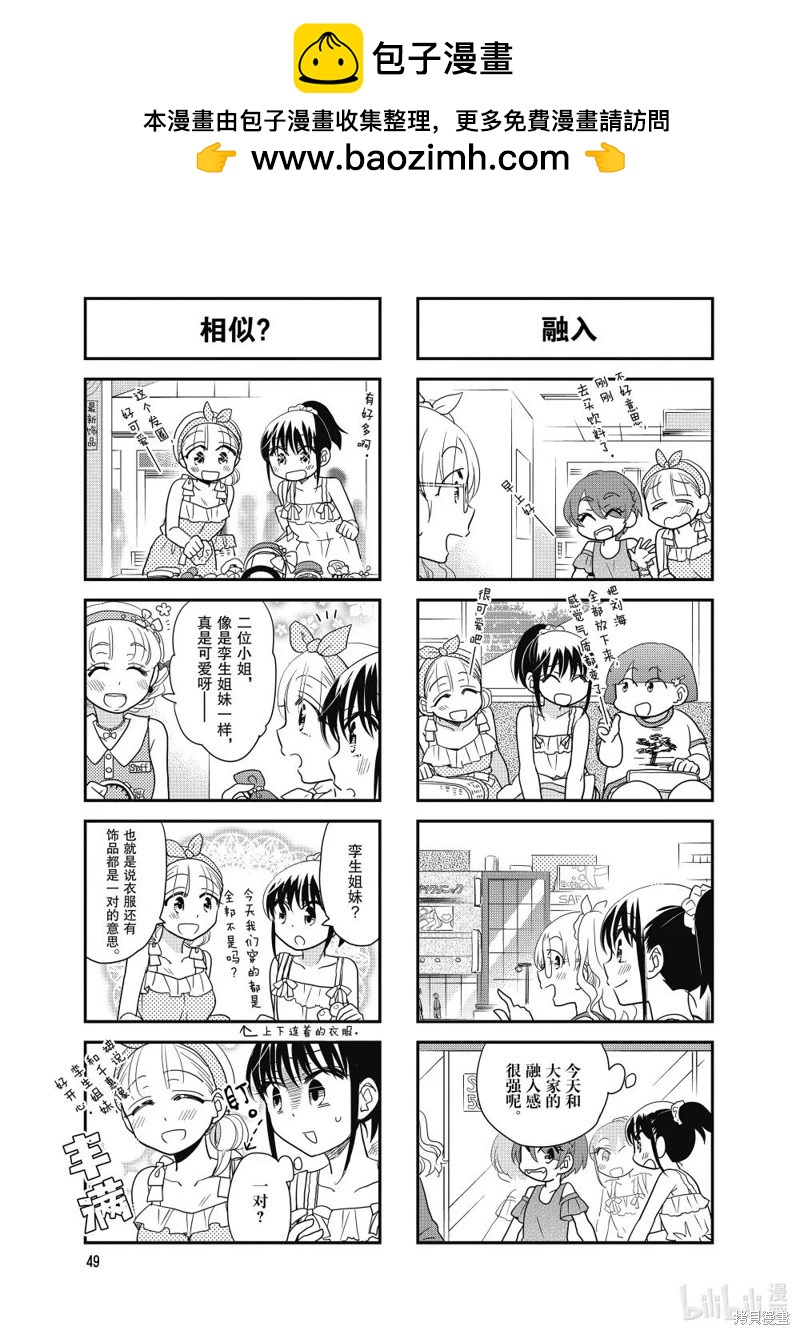 第141话4