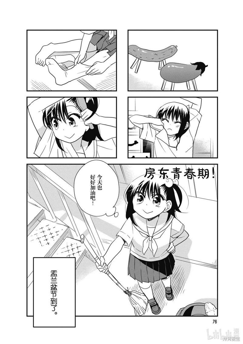 第145话0