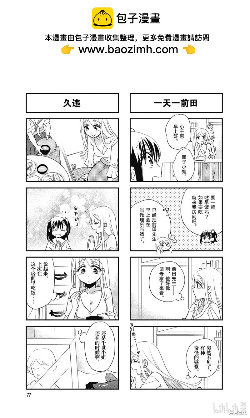 第145话1