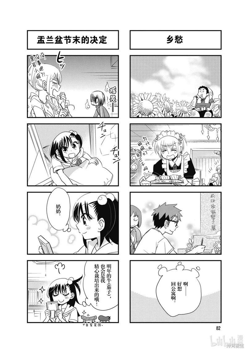 第145话6