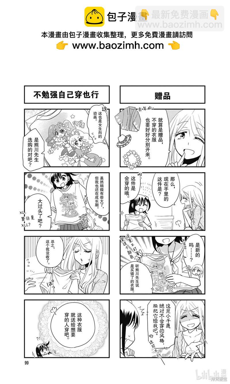 第148话1