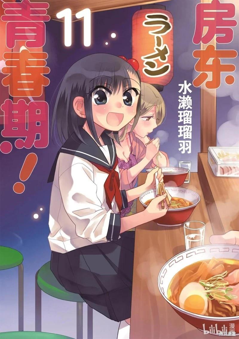 第150话0