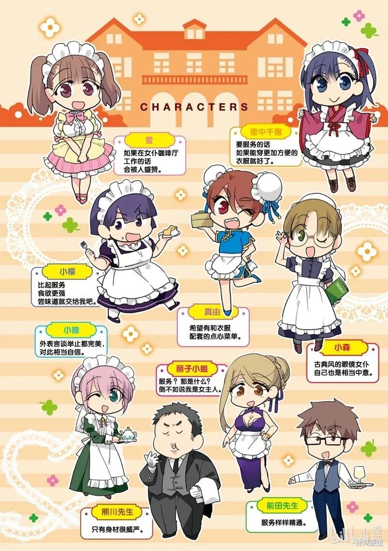 第150话3