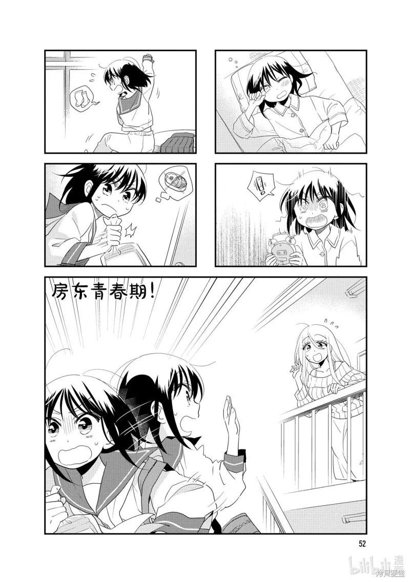 第156话0