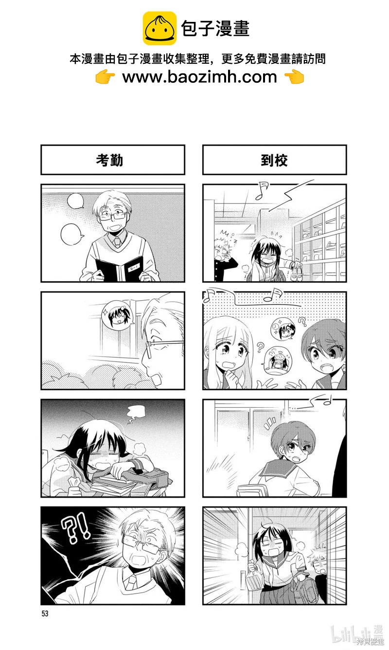 第156话1