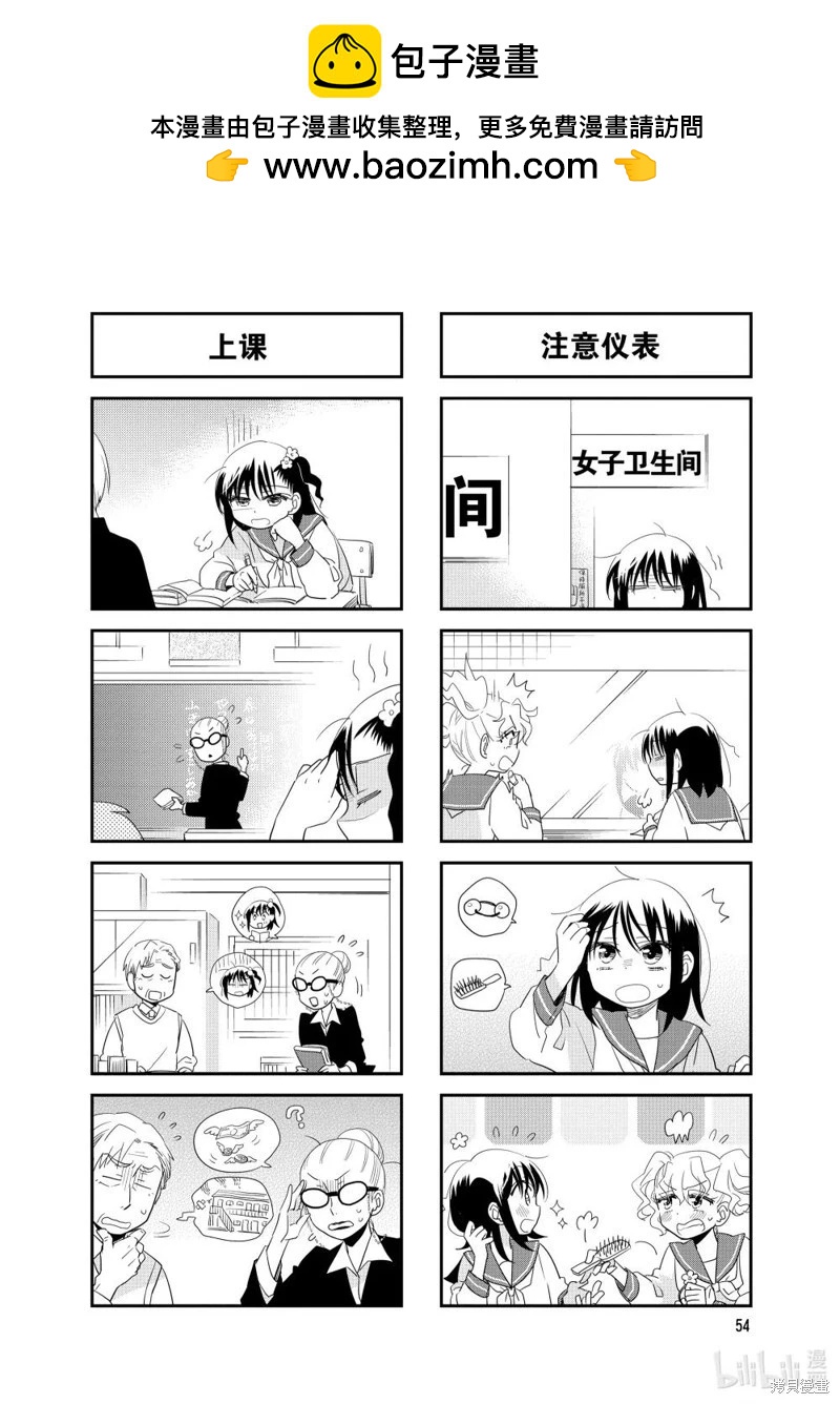 第156话2