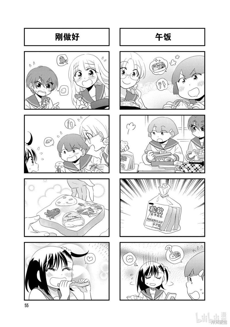 第156话3