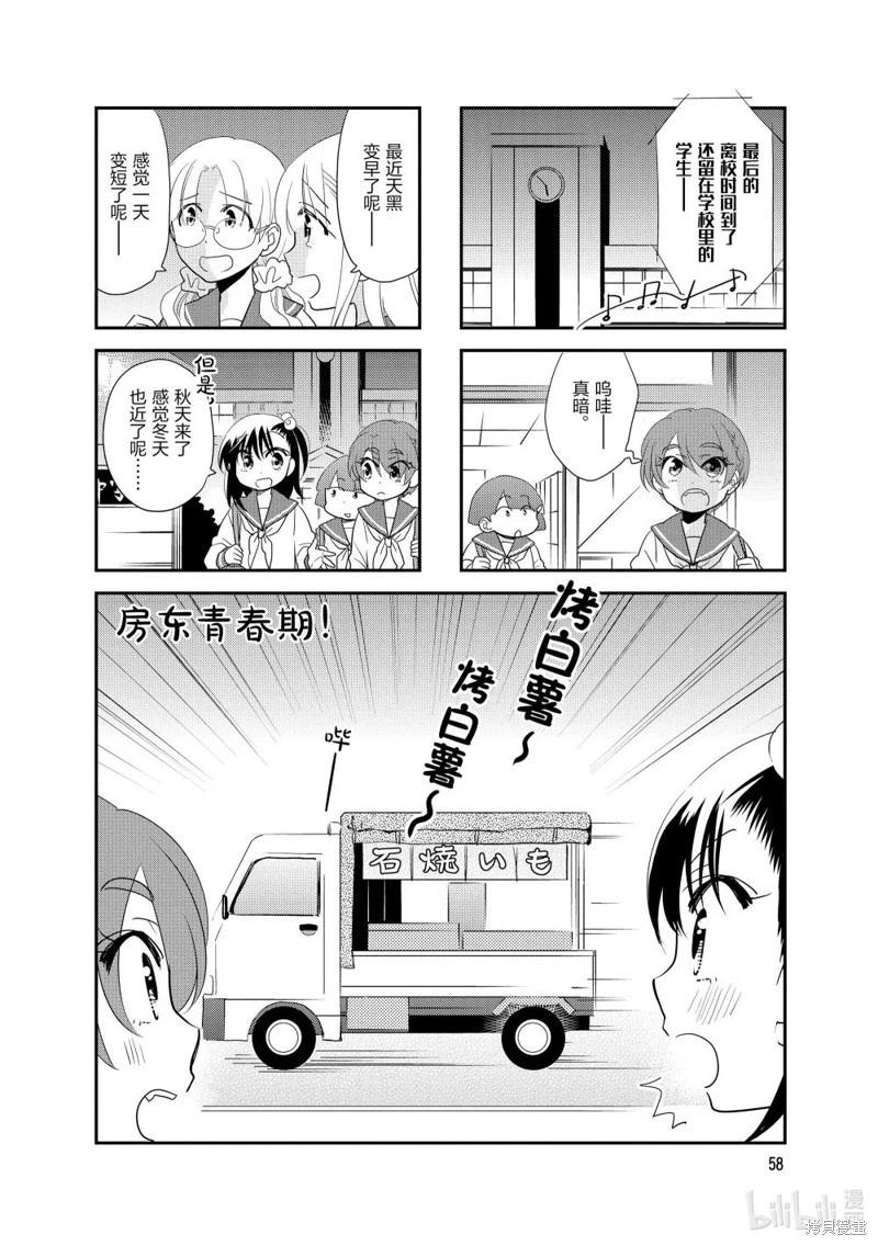 第157话0