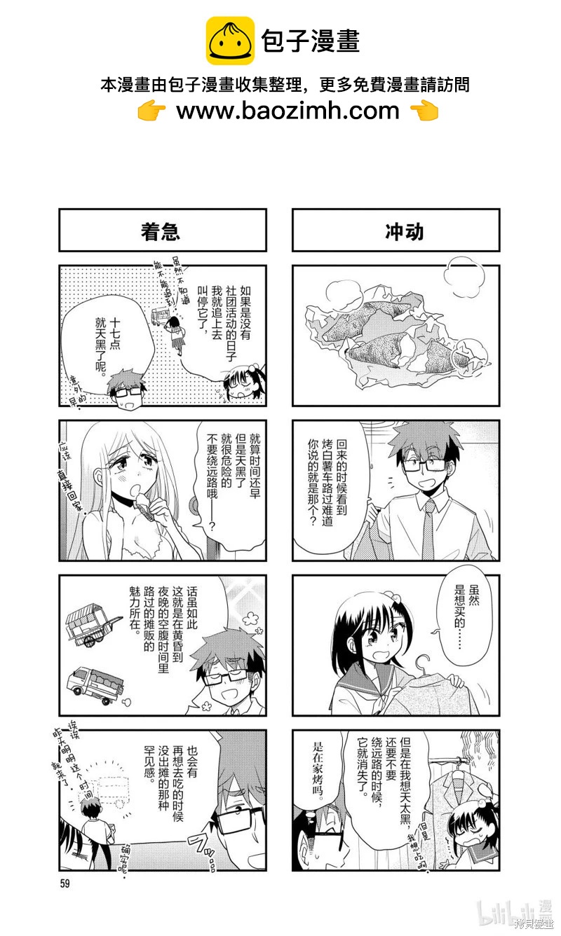 第157话1
