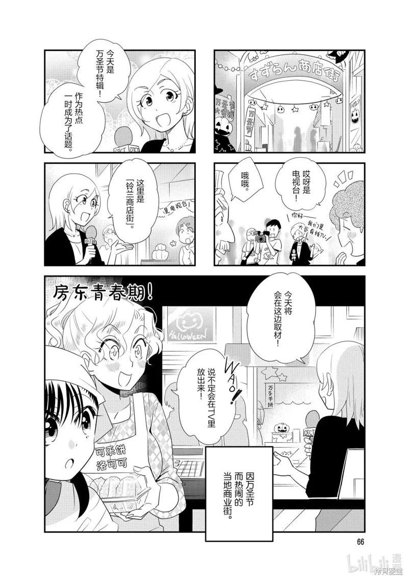 第158话0