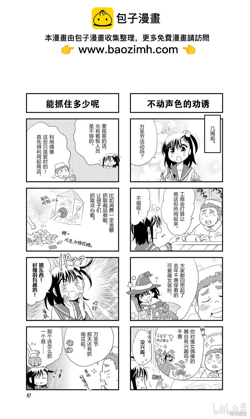 第158话1