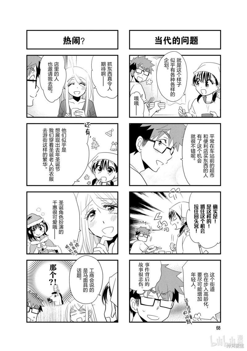 第158话2