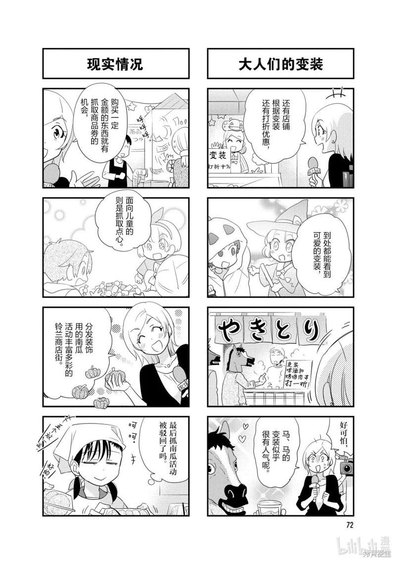 第158话6