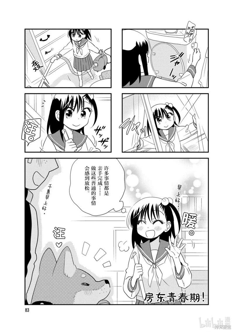 第160话0