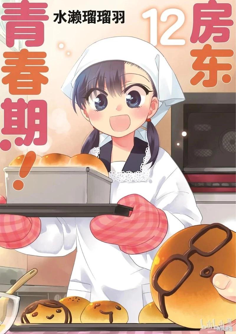 第164话0