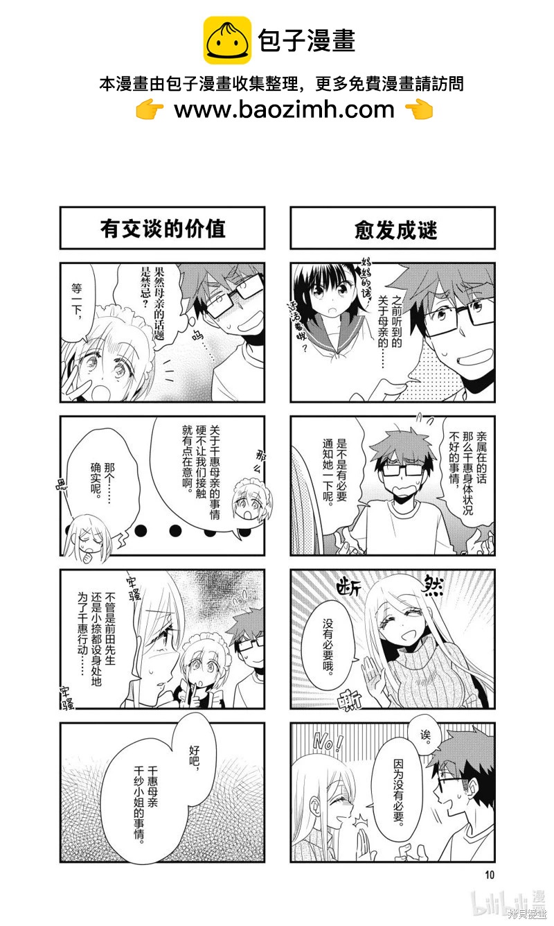 第165话1