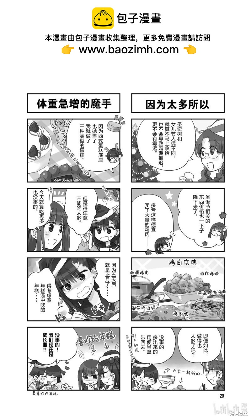 第166话1