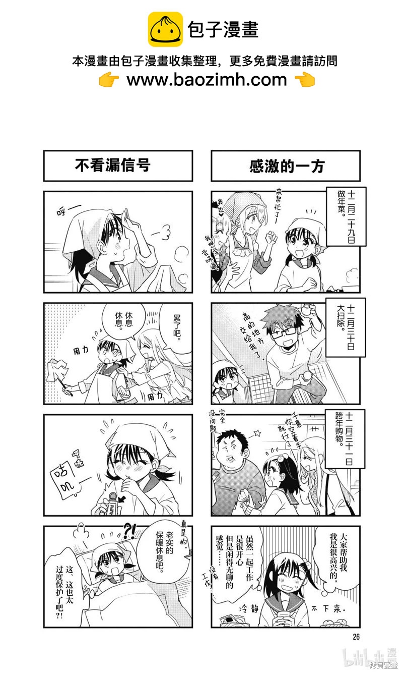 第167话1