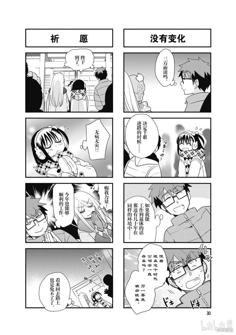 第167话5