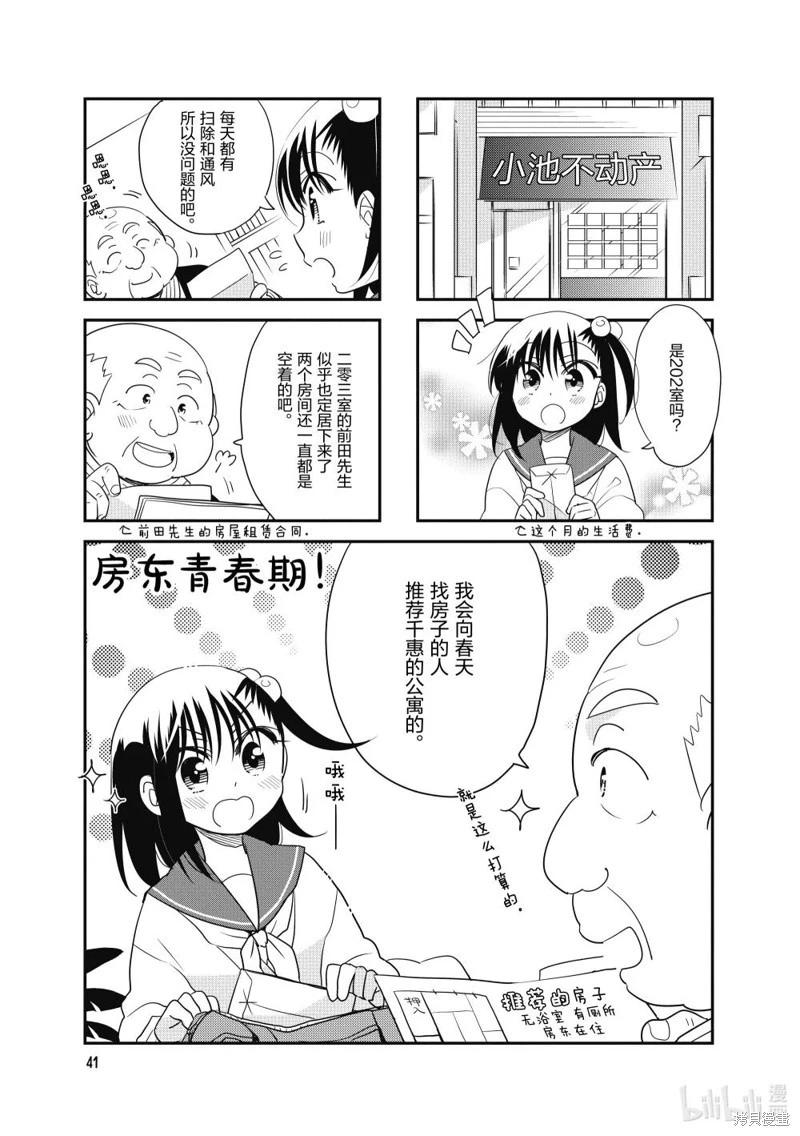 第169话0