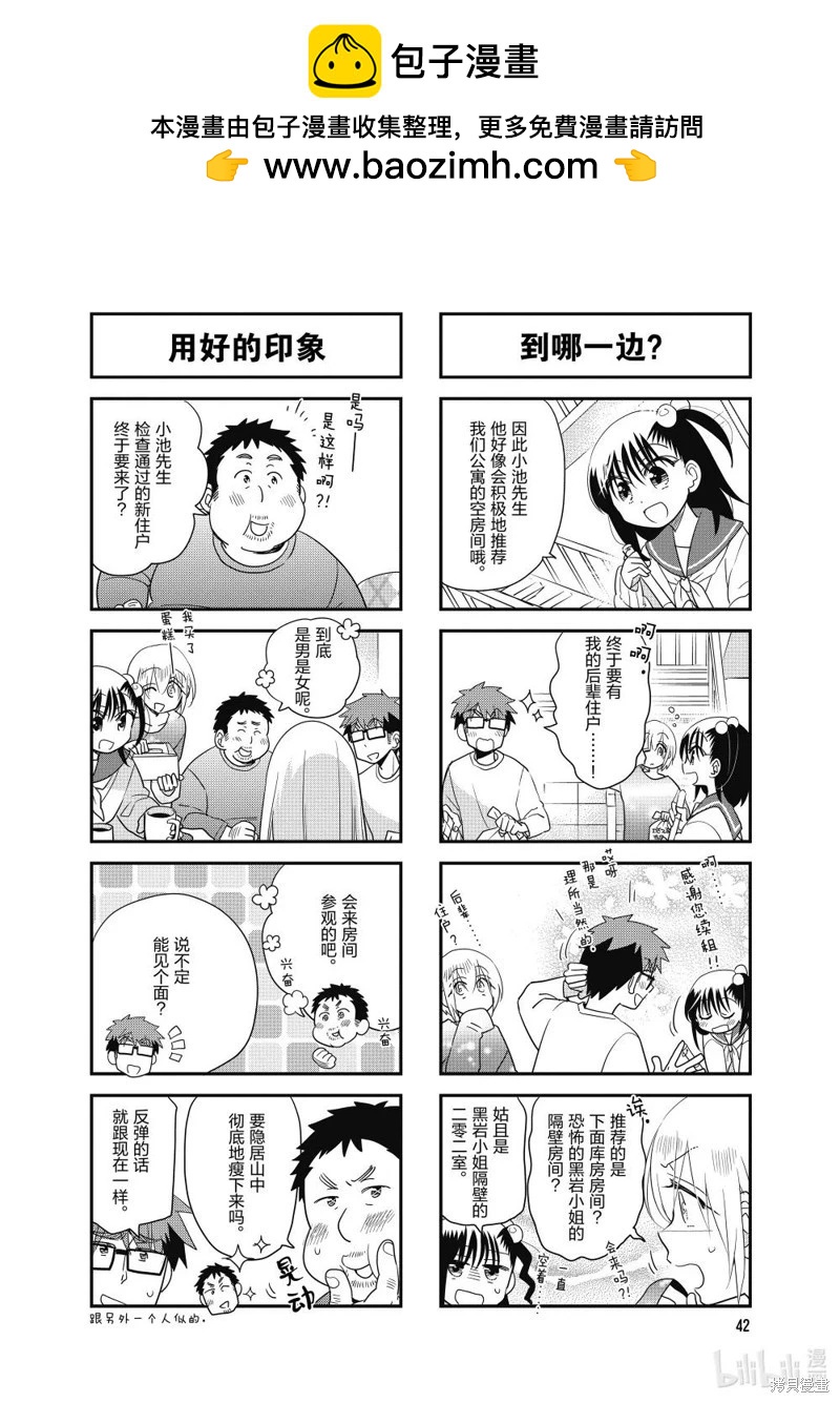 第169话1