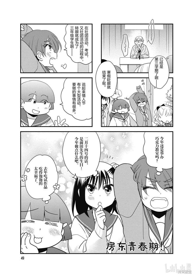 第170话0
