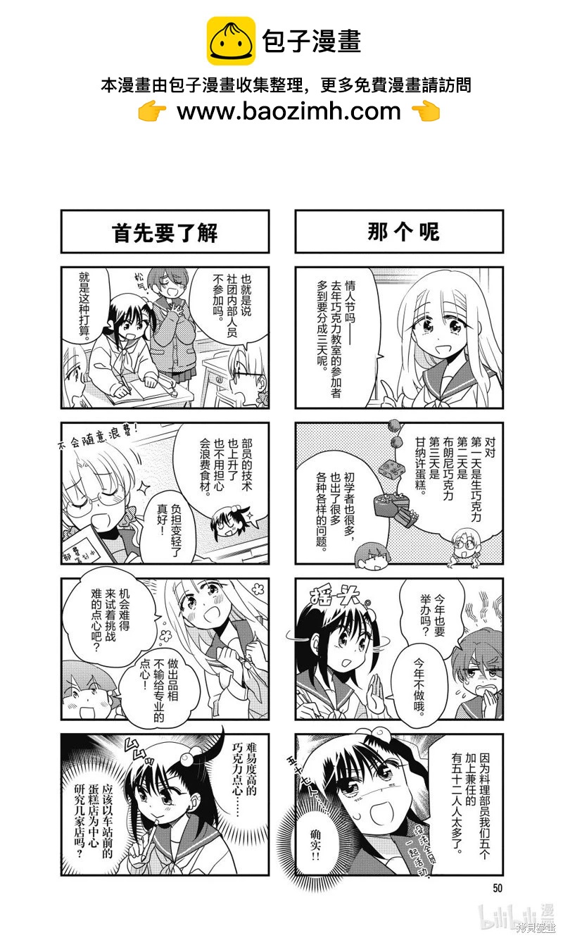 第170话1