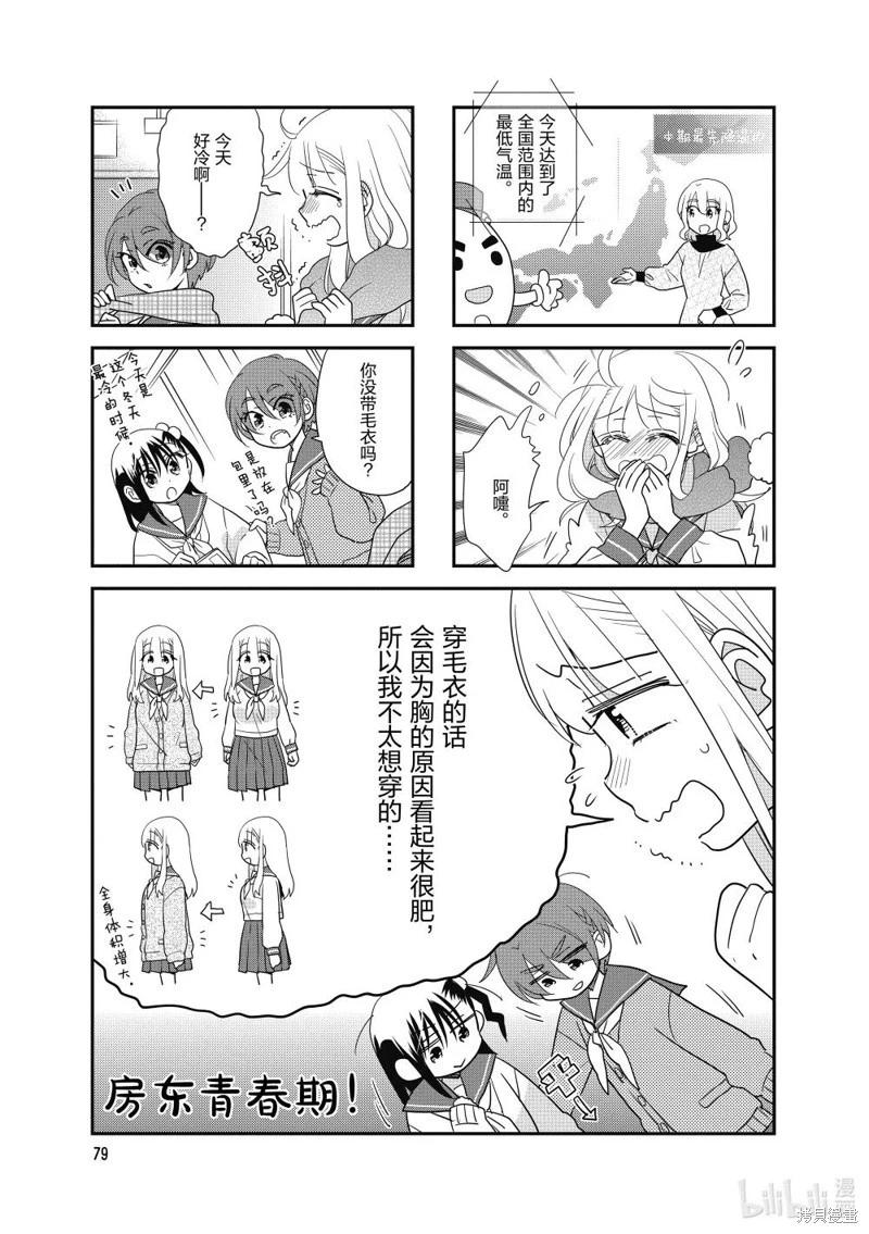 第174话0