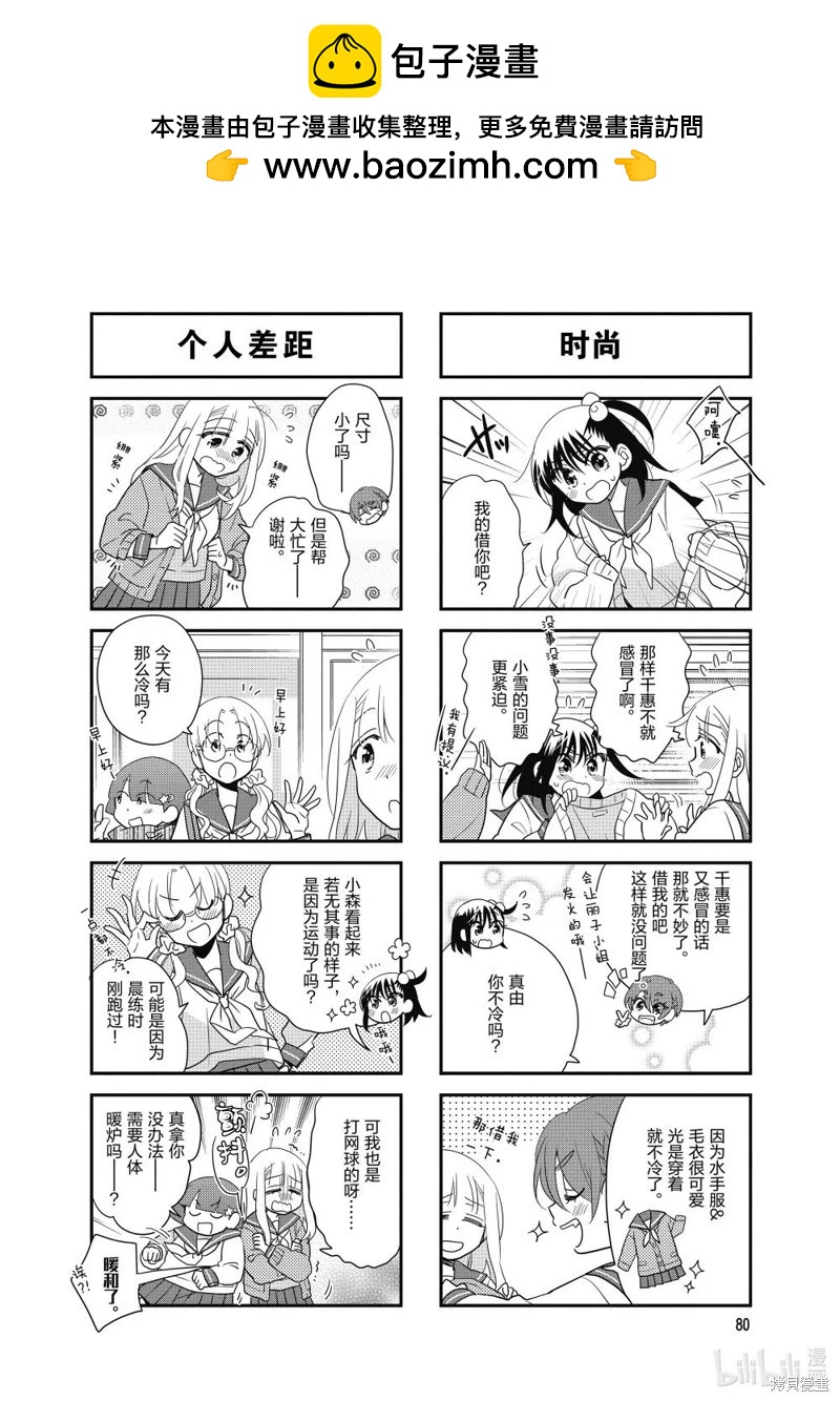 第174话1