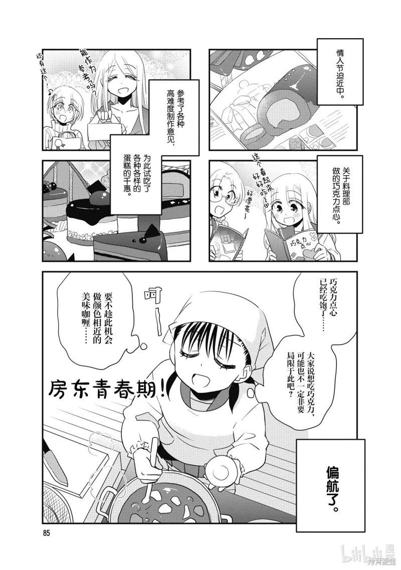 第175话0