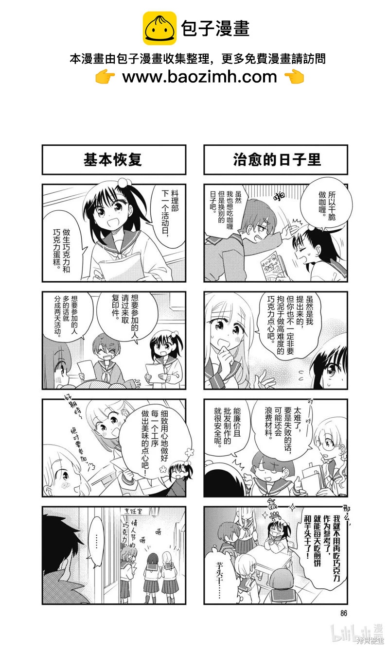 第175话1