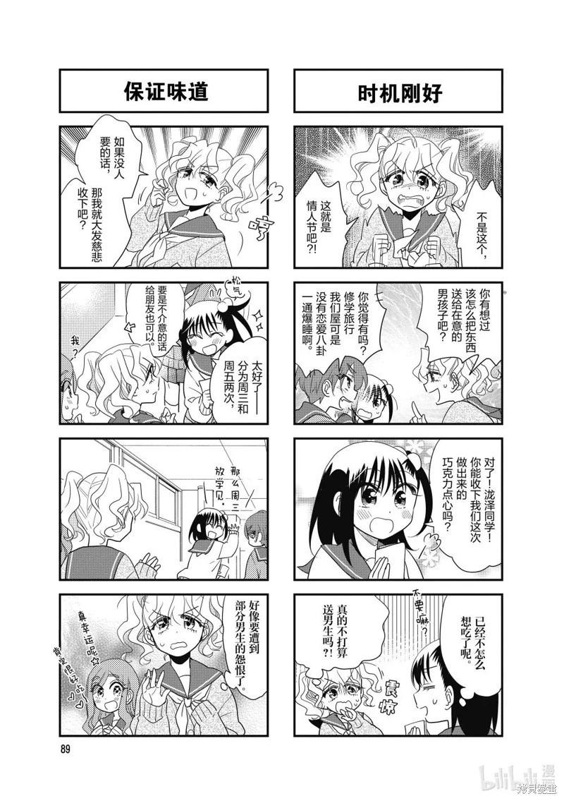 第175话4