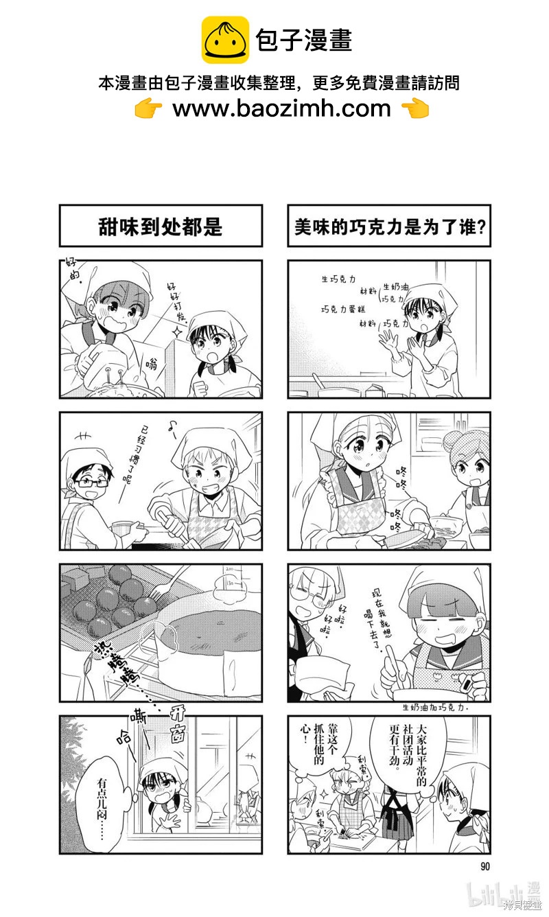 第175话5