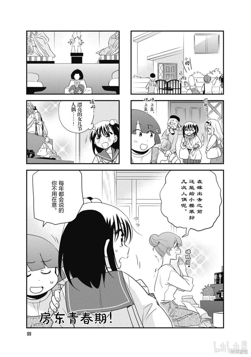 第177话0