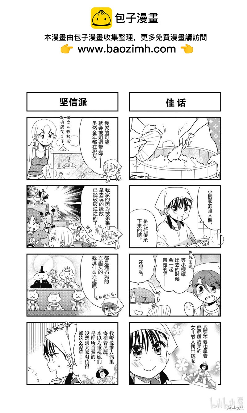 第177话1