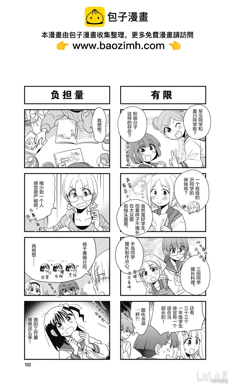 第177话4