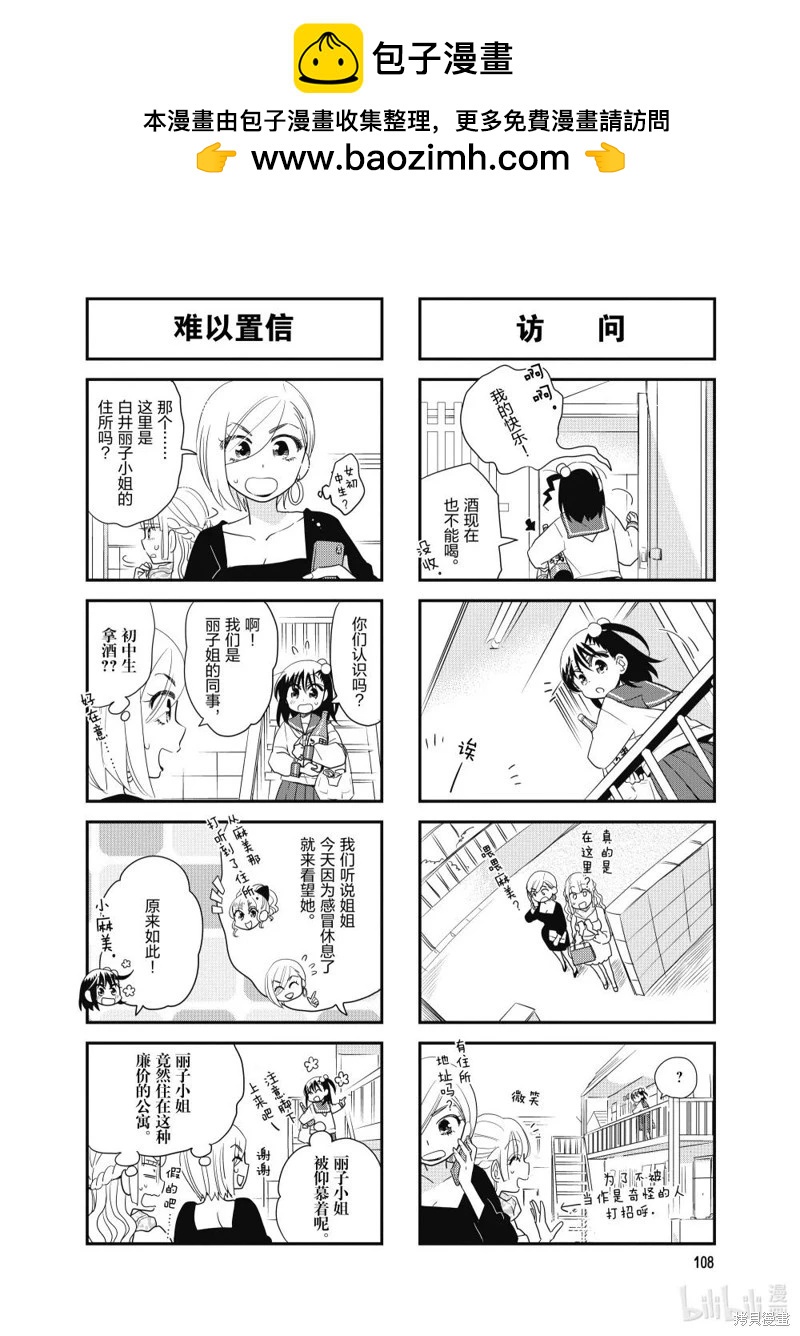 第178话1