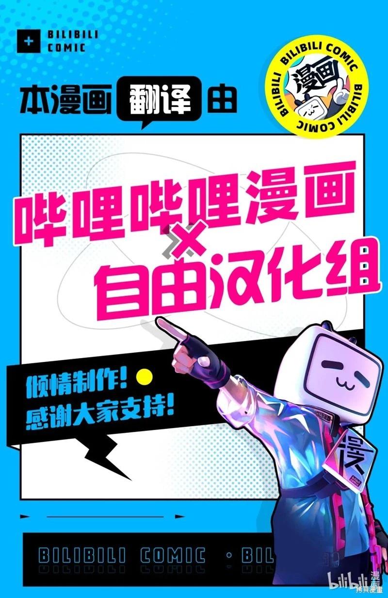 第178话9