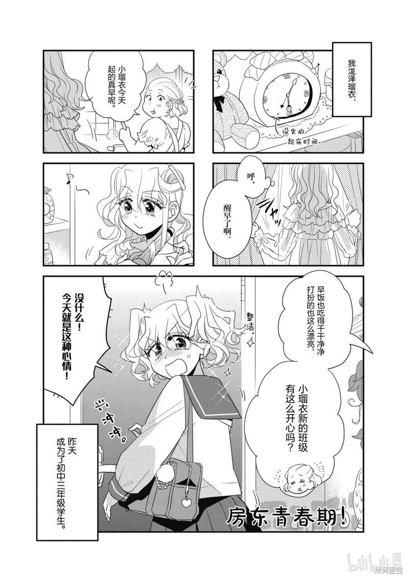 第180话0