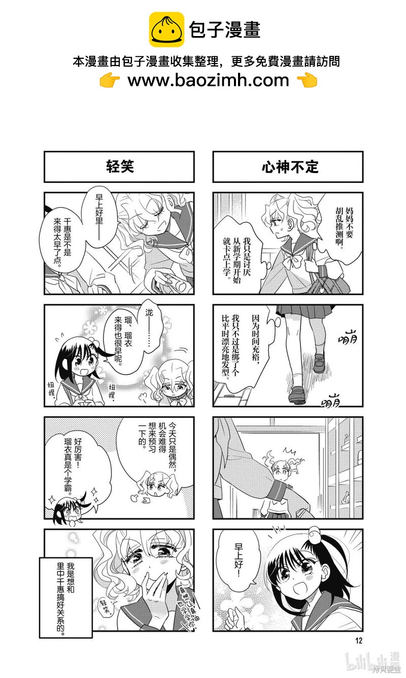 第180话1