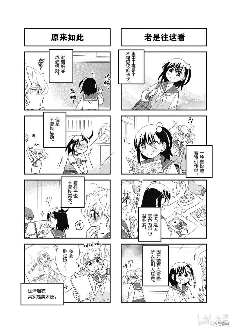 第180话2