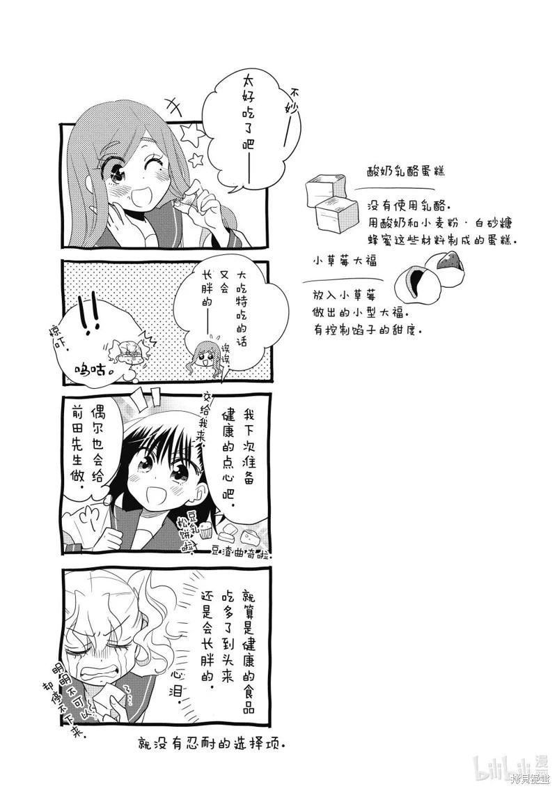 第180话8